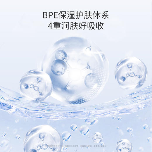 协和护肤甘油100ml 商品图2