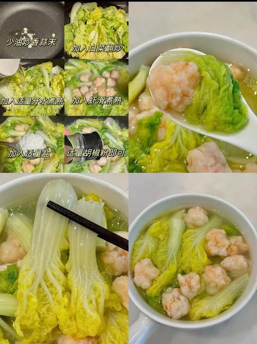 特价虾滑10袋 商品图1