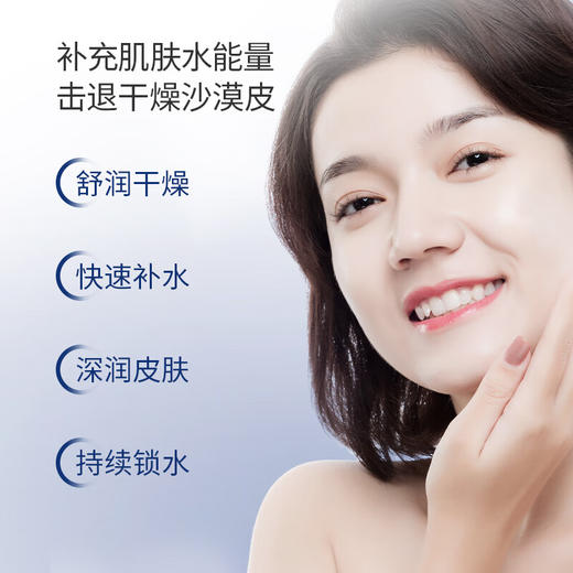 协和护肤甘油100ml 商品图1