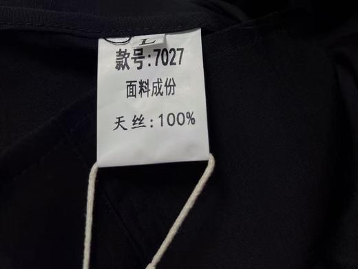 【秋新品】古泥7027 100%天丝设计感压褶长袖衬衫-喜出 商品图4