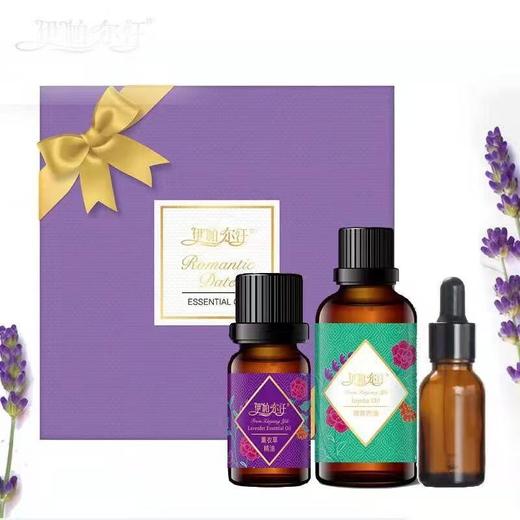 伊帕尔哈精油礼盒 新疆发货 商品图3