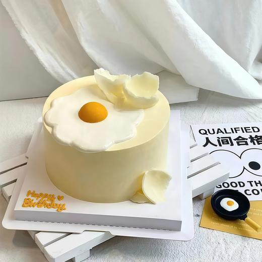 【太阳蛋】创意热卖-创意蛋糕 商品图0