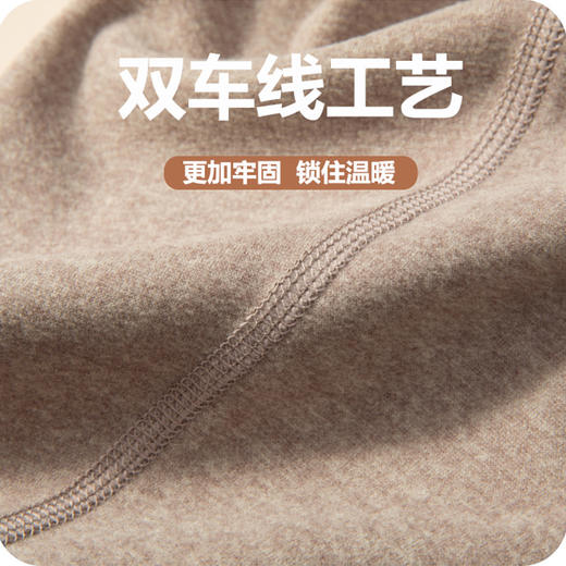 羊毛蚕丝保暖套装情侣款BNM80038/BNN80037 商品图5