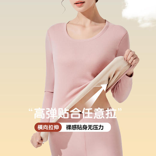 羊毛蚕丝保暖套装情侣款BNM80038/BNN80037 商品图3