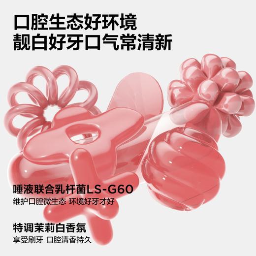 参半sp-1科研白牙膏180g 商品图3