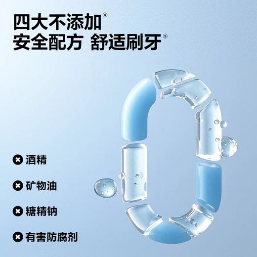 参半sp-4全天清新牙膏120g 商品图4