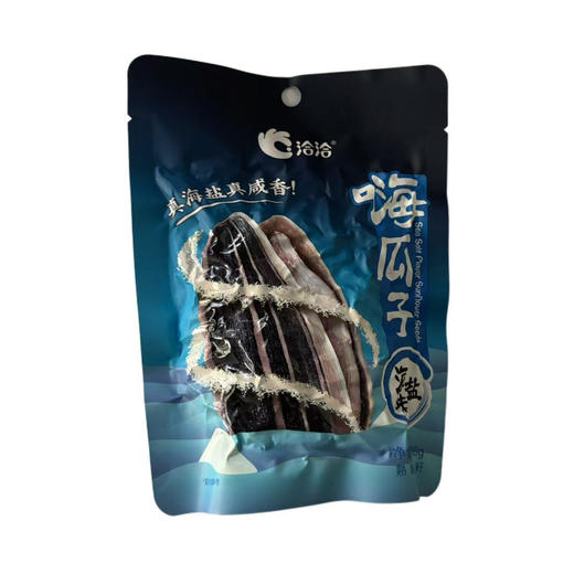 洽洽海盐瓜子108g/袋（B8-01-07） 商品图0