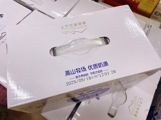 疆疆纯 牛奶 商品图0
