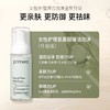 芙莉美娜私处护理液150ml 商品缩略图1