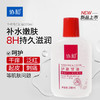 协和护肤甘油100ml 商品缩略图0