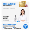 参半sp-1净清新牙膏180g 商品缩略图4