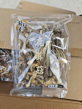 桂寻香鹿茸菇50g