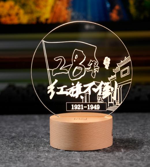 黄冈灯（定制） 商品图0