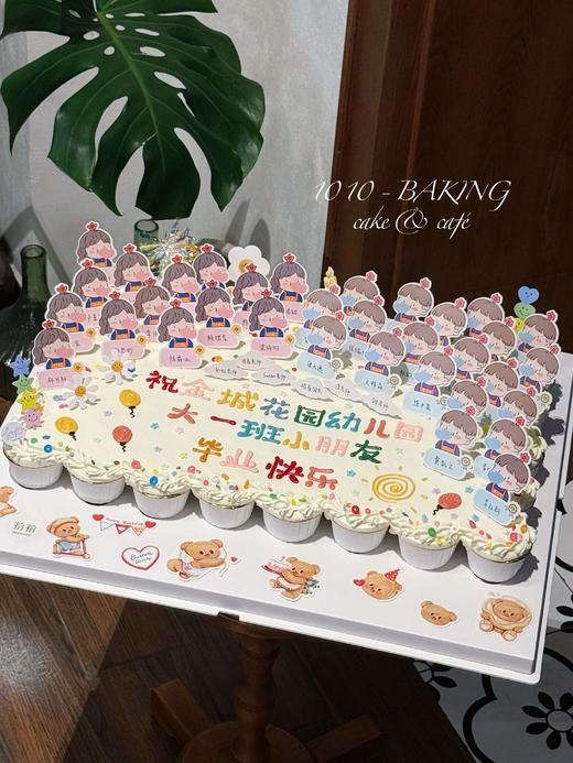 「定制名字牌·纸杯拼大蛋糕」有35/40/48/63杯可选·半翻糖手绘·北海道配方有内馅·100%动物奶油（提前48小时预订） 商品图2