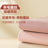 羊毛蚕丝保暖套装情侣款BNM80038/BNN80037 商品缩略图4