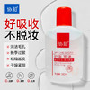 协和护肤甘油100ml 商品缩略图7