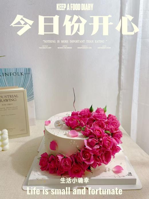 苏菲宝贝鲜花蛋糕 商品图0