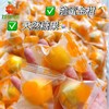特价脆蜜金柑 商品缩略图0