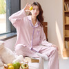 【换季出清】自然醒轻歌针织棉睡衣女士春秋季长袖开衫可外穿高级感休闲宽松家居服套装QH 商品缩略图2