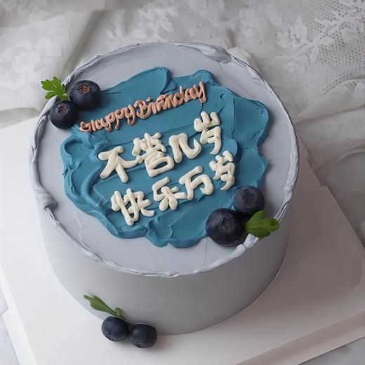 【蓝莓不管几岁】创意热卖-创意蛋糕 商品图0