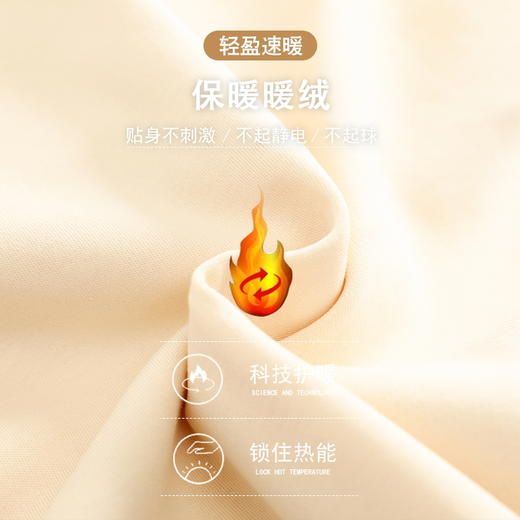 【换季出清】自然醒予温情侣家居服德绒发热长袖长裤开衫男女睡衣QH 商品图2