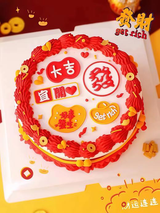 【好事发生】创意热卖-创意蛋糕 商品图0