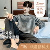 【换季出清】自然醒安隅男士家居服德绒保暖长袖长裤套头睡衣QH 商品缩略图0