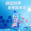 【秒杀】脉动水蜜桃口味600ml 商品缩略图0