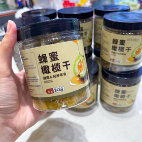 手工蜂蜜橄榄干
