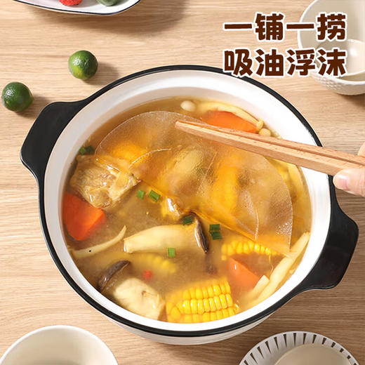 超级先生吸油纸18cm×18cm 20张 商品图3