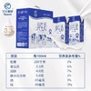 【严选】【新疆原生态牧场 每100ml含3.3g优质蛋白质】芙拉薇赫优质牧场生牛乳 颜色偏黄口感更好 美味纯奶 营养早餐200ml*16盒 商品缩略图3