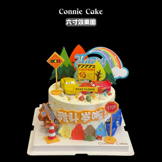 呼叫所有小车迷！闪电麦昆蛋糕 商品图0