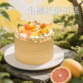 贝家烘焙 | 杨枝甘露