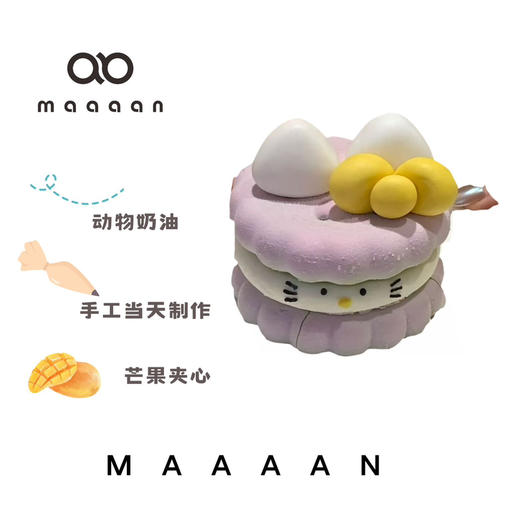 Kitty酱 emoji新皮肤 商品图0