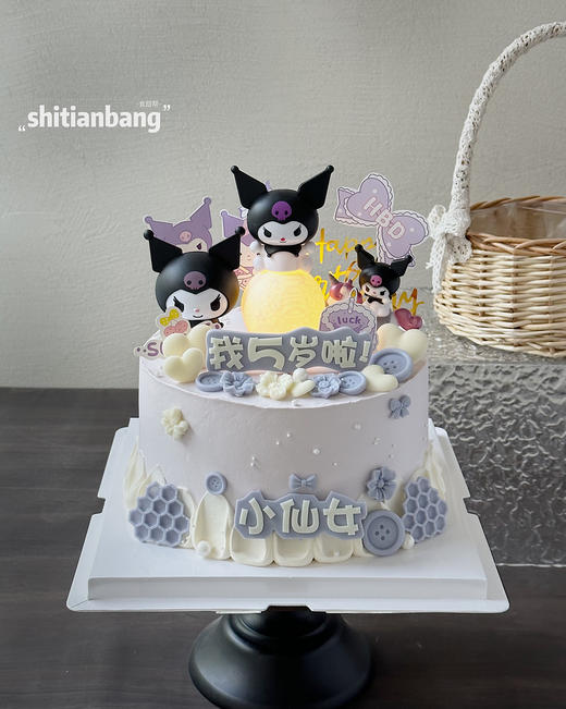库洛米系列（提早5小时） 商品图1