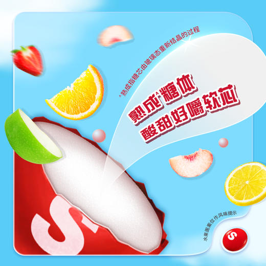 【秒杀】彩虹糖原果味40g 商品图1