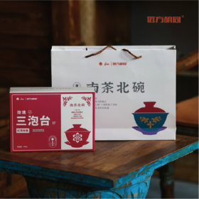 远方胡同玫瑰花三泡台 新疆特色饮品 送礼佳品