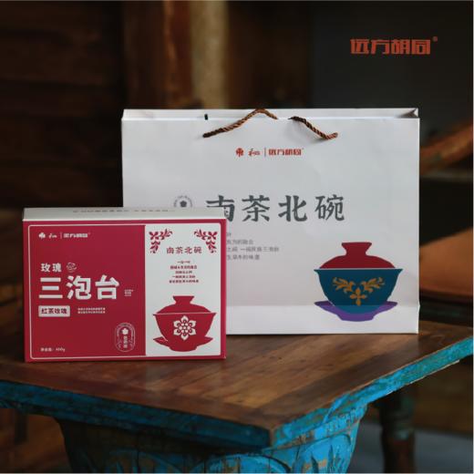 远方胡同玫瑰花三泡台 新疆特色饮品 送礼佳品 商品图0
