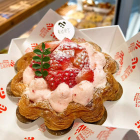 草莓奶油大蛋挞