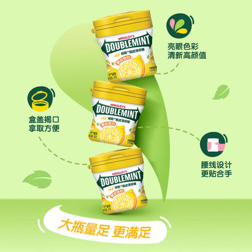 【秒杀】绿箭薄荷糖脆皮软心柠檬薄荷味80g 商品图1