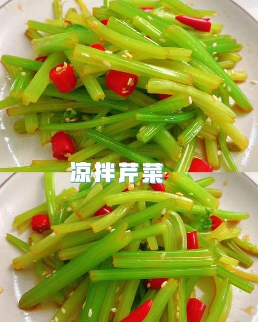 【周一到】正宗马家沟芹菜3斤左右 商品图3