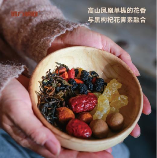 远方胡同三炮台黑枸杞桑葚新疆特产饮品送礼佳品 商品图1