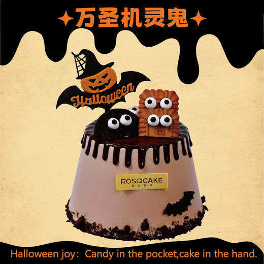 4英寸万圣机灵鬼 商品图0