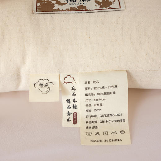 【热卖推荐】自然醒自然生态棉麻枕亚麻枕芯XK 商品图14