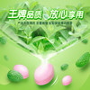 【秒杀】绿箭无糖薄荷糖萌萌蜜桃味23.8g 商品缩略图2