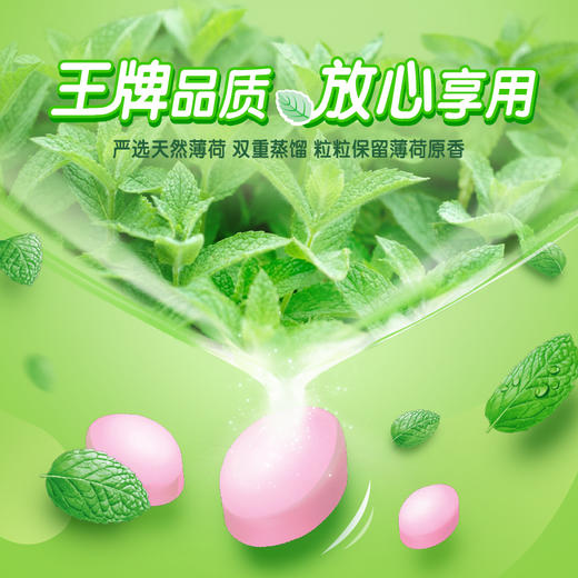 【秒杀】绿箭无糖薄荷糖萌萌蜜桃味23.8g 商品图2