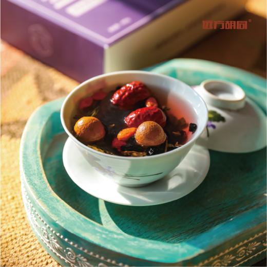 远方胡同三炮台黑枸杞桑葚新疆特产饮品送礼佳品 商品图4