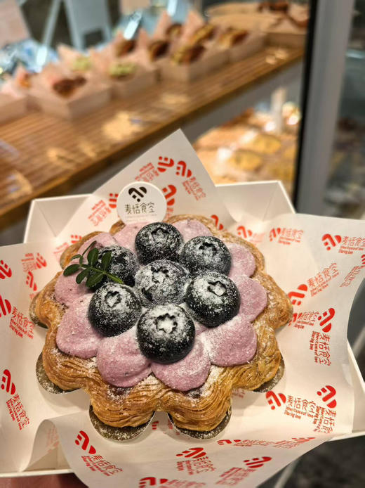 蓝莓奶油大蛋挞 商品图0