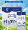 【严选】【新疆原生态牧场 每100ml含3.3g优质蛋白质】芙拉薇赫优质牧场生牛乳 颜色偏黄口感更好 美味纯奶 营养早餐200ml*16盒 商品缩略图1