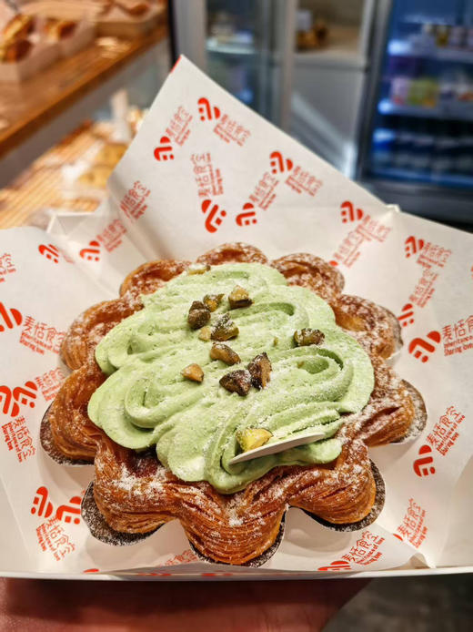 开心果奶油大蛋挞 商品图0